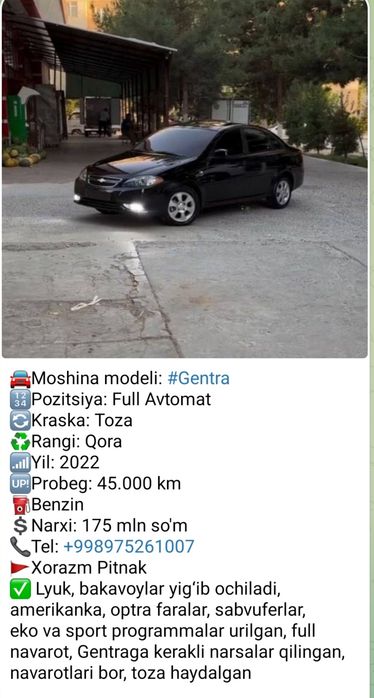 Gentra 2022 Full Avtomat