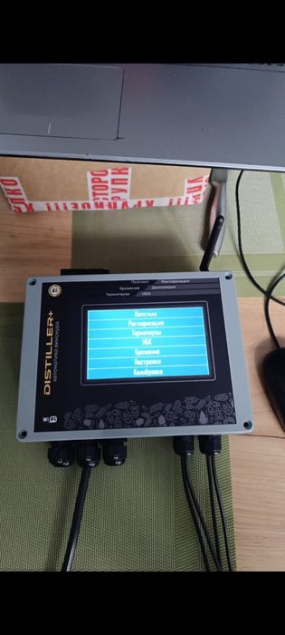 Продам автоматику Distiller+