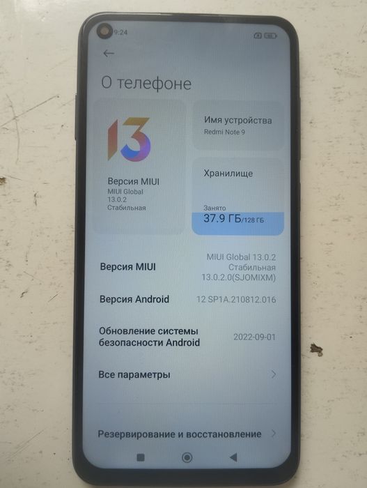 Smartfon Redmi Note 9 4/128Gb
