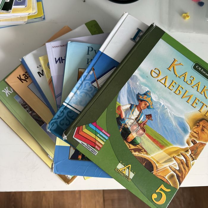 Книги для 5 класса