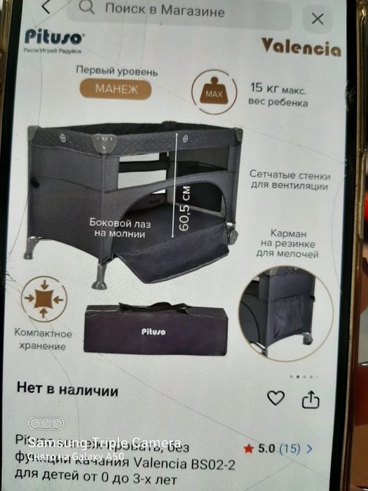 Продам кроватку трансформер в подарок матрас.