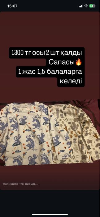 Детская одежда мамас папас