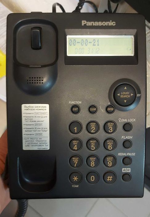 Проводной телефон Panasonic KX-TS2351RUB с определителем номера