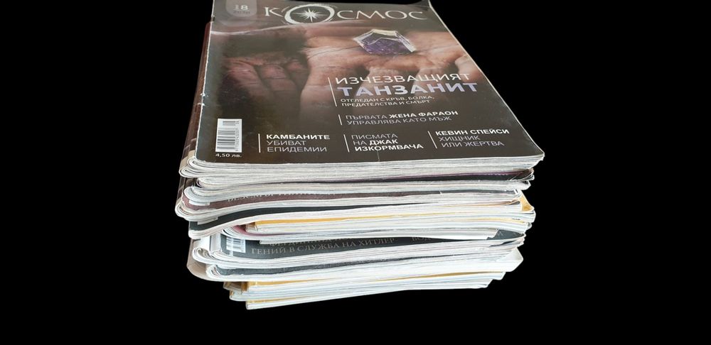 Продавам сет от списания Космос и National Geographic