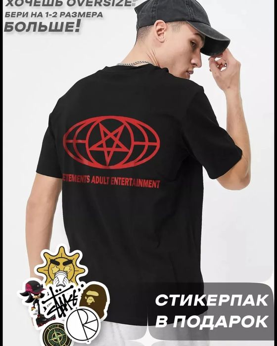 Оригинальные футболки +Стикеры