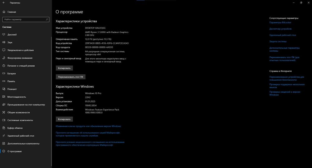 Ноутбук HP 15S-EQ2025UR