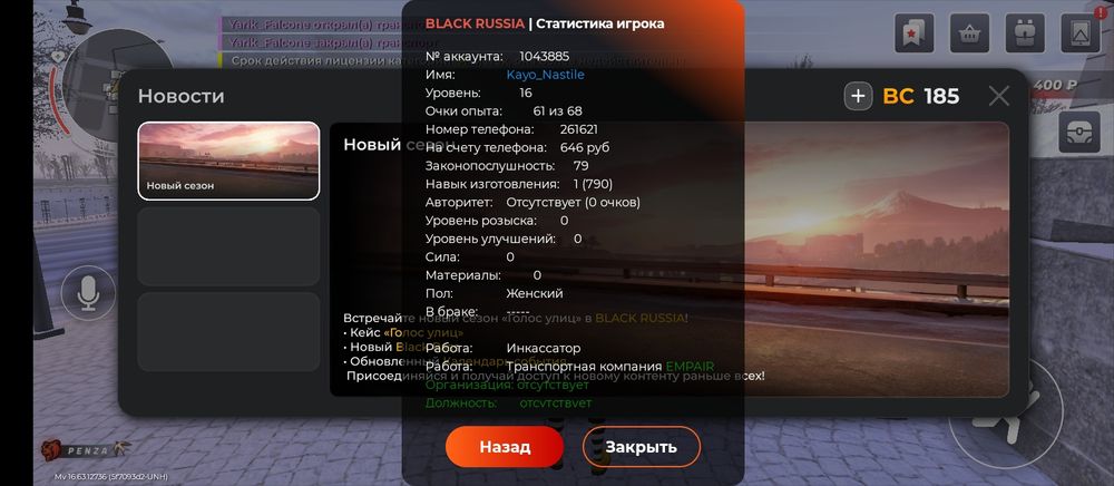 Продам ак блек раша