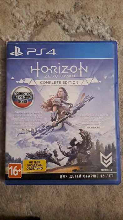 Видео игра для PS4