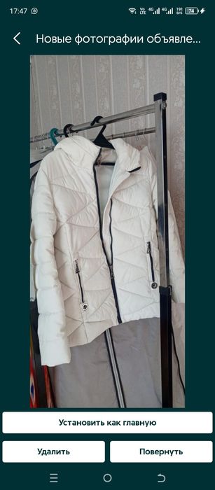 Продам белую куртку