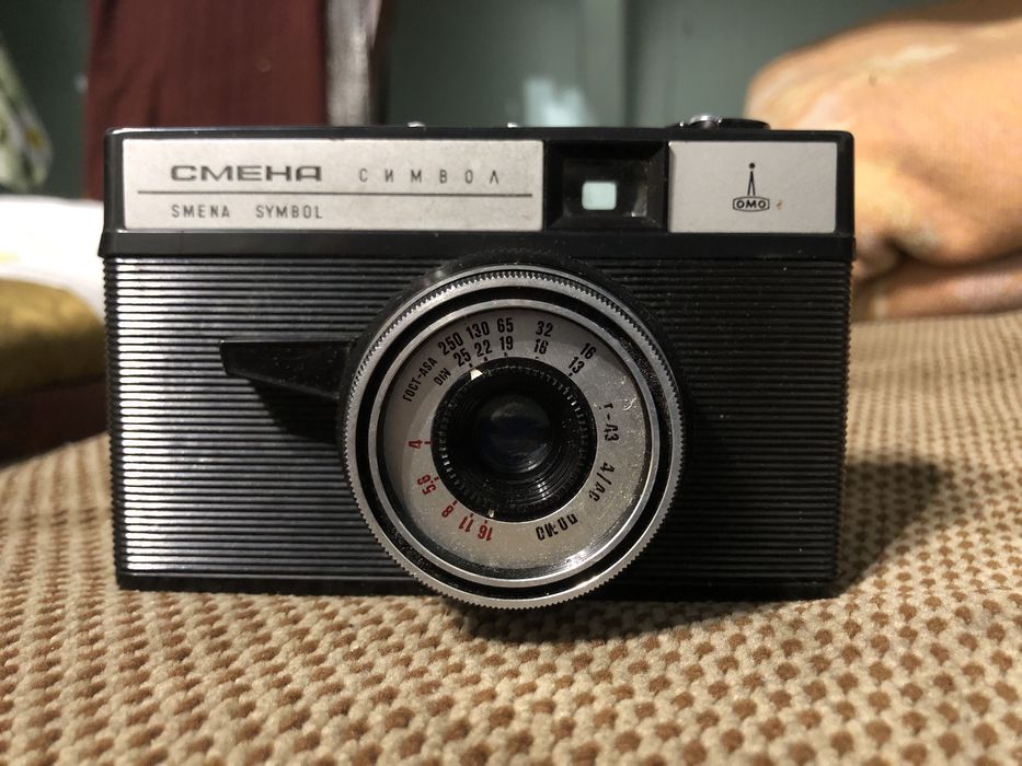 Фотоаппарат Смена символ.