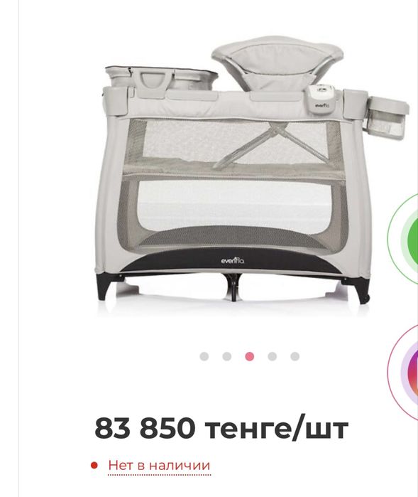 Продаю кроватку манеж