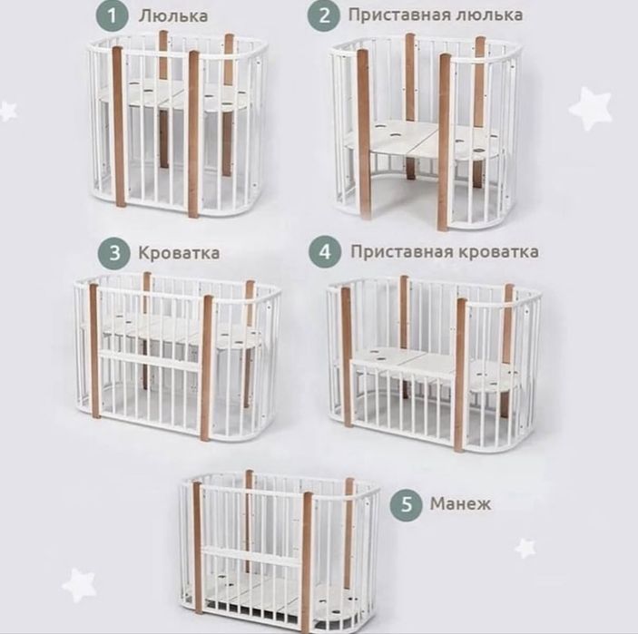 Детская кроватка-трансформер