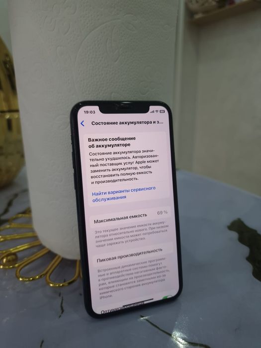 !!!СРОЧНО iPhone 11 Pro!!!