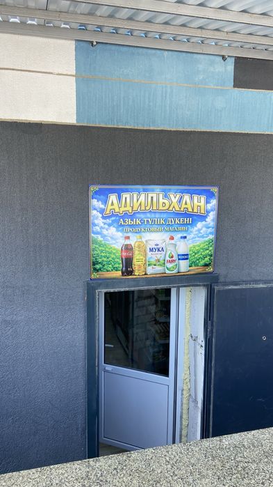 Сдам в аренду помещение под овощной магазин