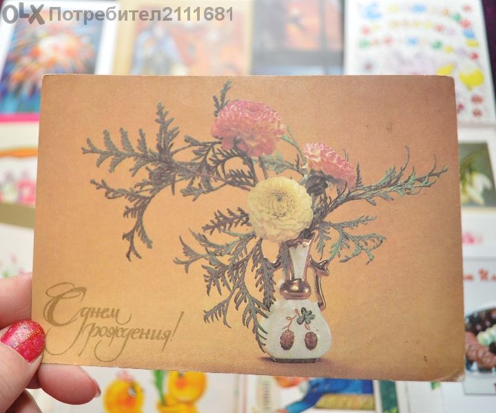 Продавам картички