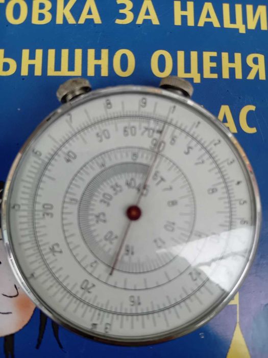 Логаритмична механична кръгла линия