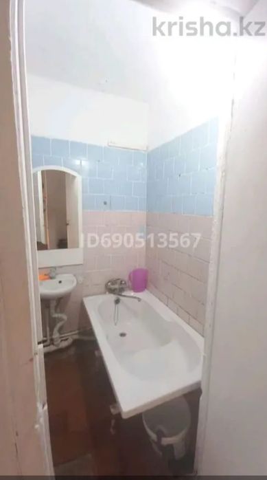 Комната сатылады.