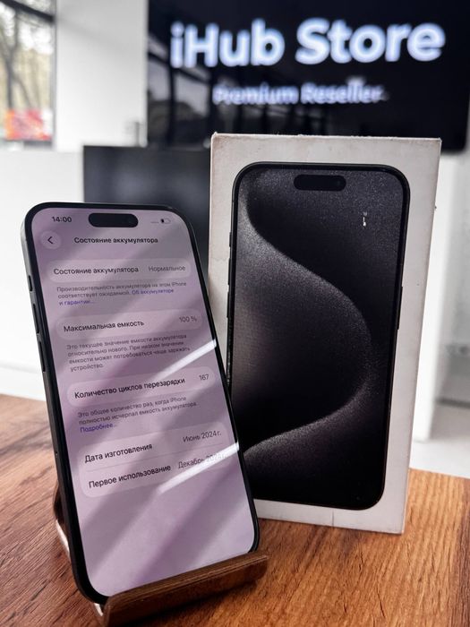 Айфон15Про•256гб/100%қара(титан)