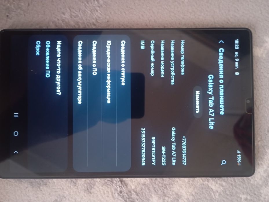 Планшет Gaiaxy Tab A 7 Lite