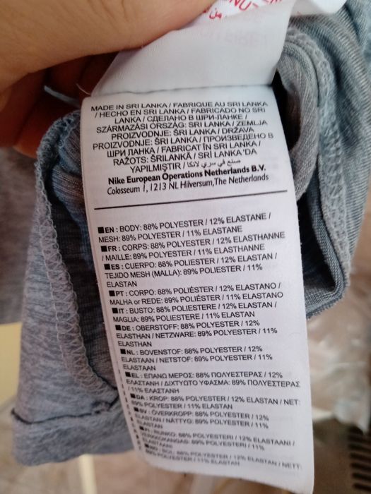 Мъжка спортна тениска на Nike