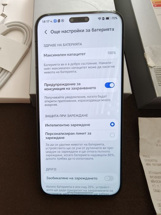 Honor Magic 8 Pro 12/512