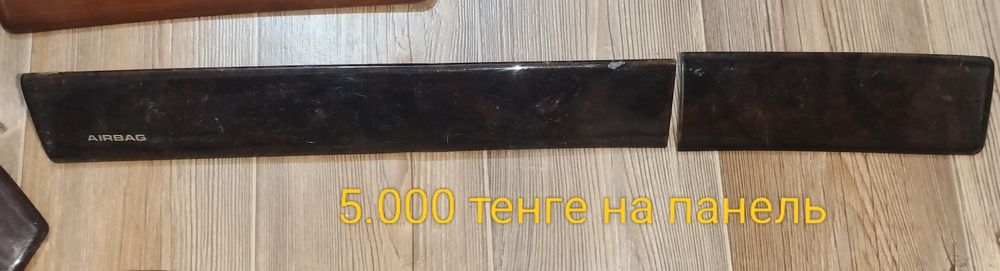 Дерево ауди 100 а6 с4