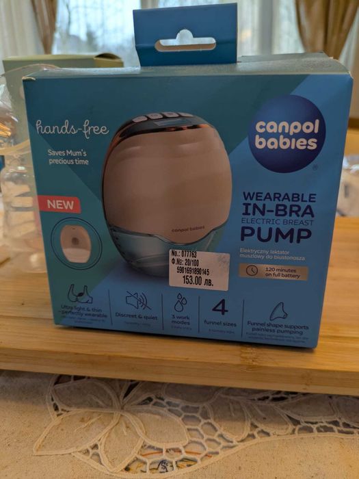 Преносима електрическа помпа за кърма Canpol babies, без ръце
