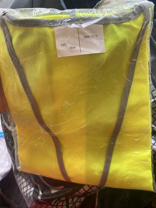 Мұнайшы киімдері бар