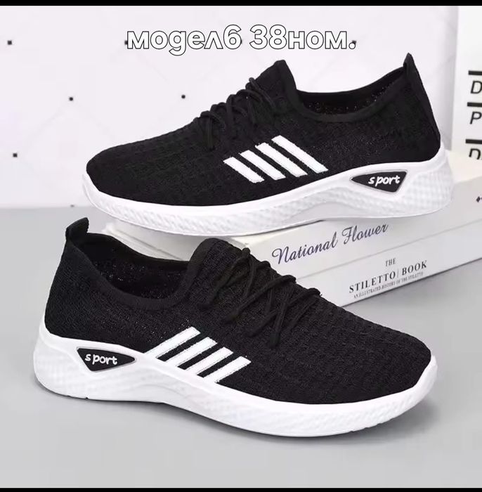 Различни модели спортни маратонки