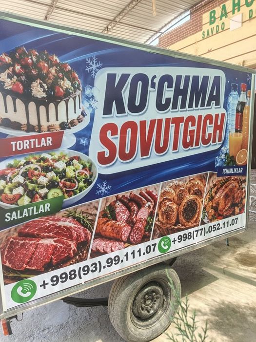 Ko'chma sovutgich