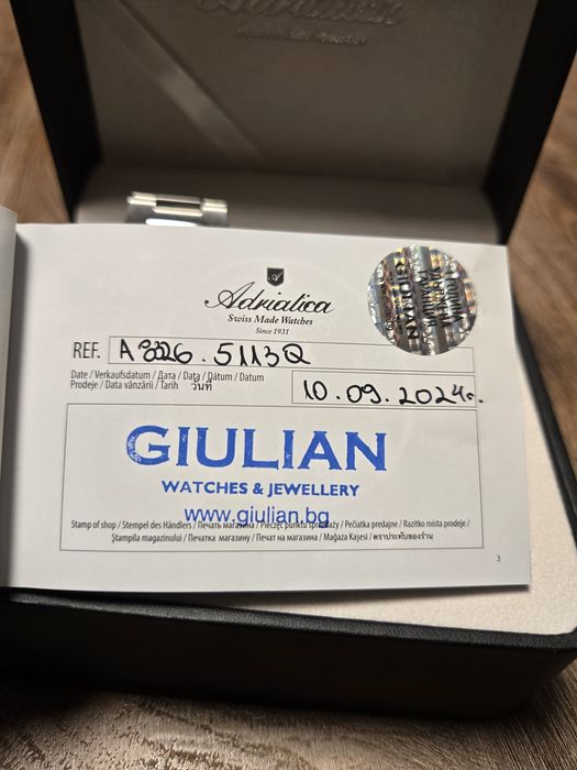 Adriatica часовник