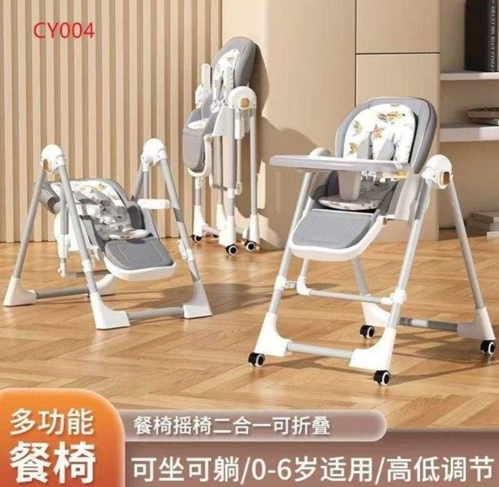 KIDILO original Стульчик для кормления 3 в 1 шезлонг качелями