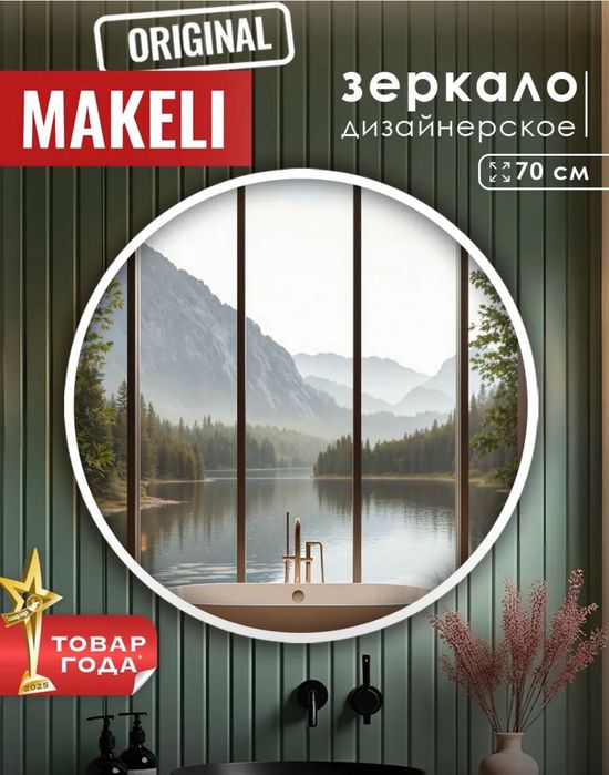 Продам прихожую!