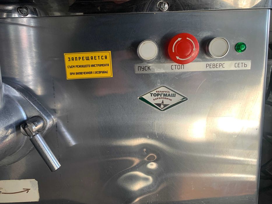 Мясорубка производственная