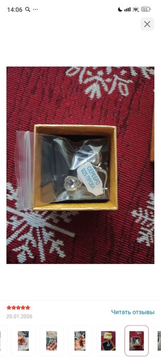 серьги из серебро