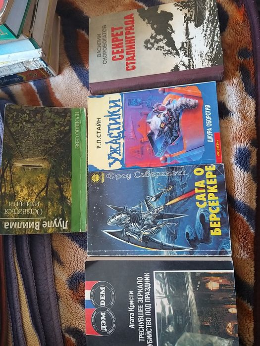 Книги и журналы разные