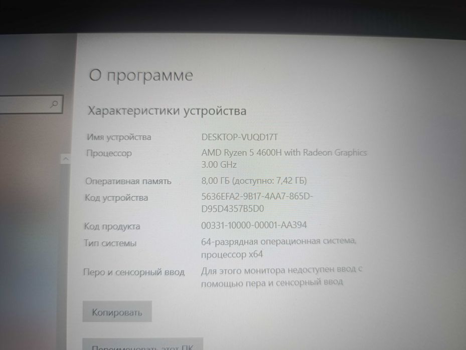 Asus FA506IHR  Asus