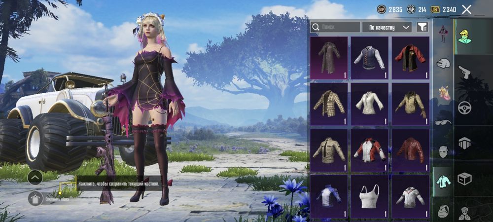 Продам Аккаунт пабг