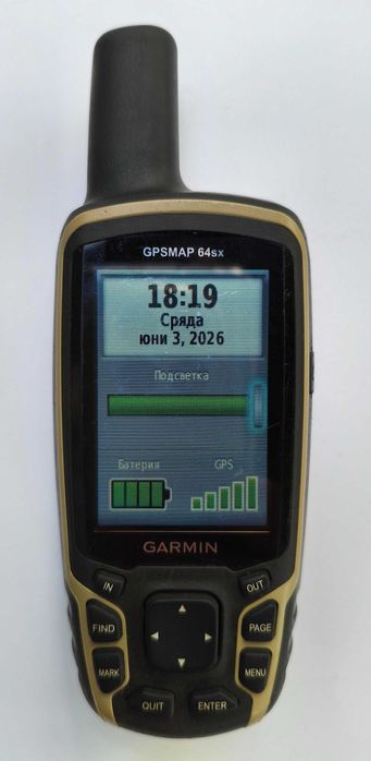 Туристическа навигация за трекинг, офроуд и др. GARMIN GPSMAP 64sx