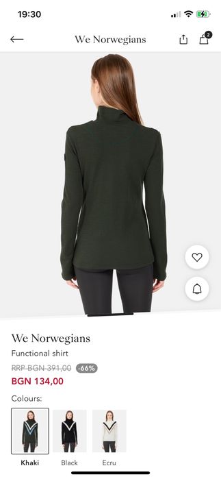 Нова термо блуза 100% мерино XS We Norwegians