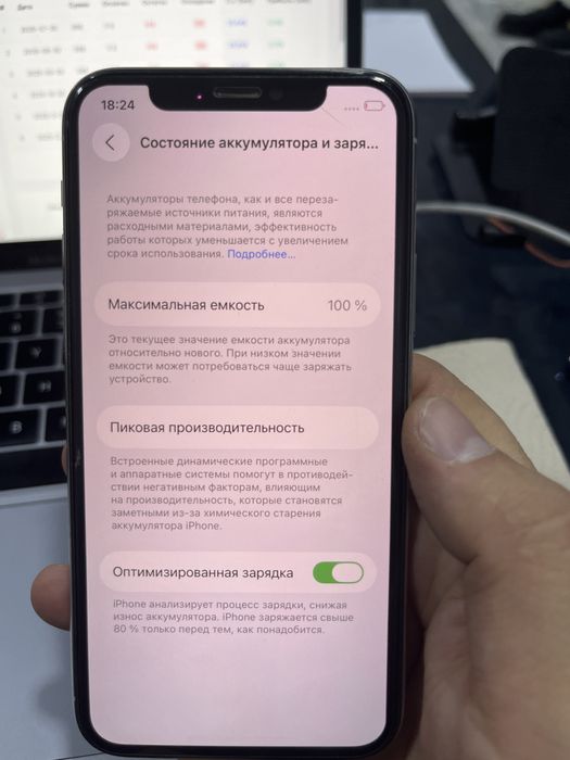 Iphone 11 pro 64 white