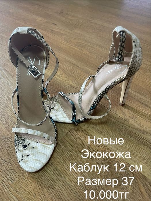 Продам новую обувь