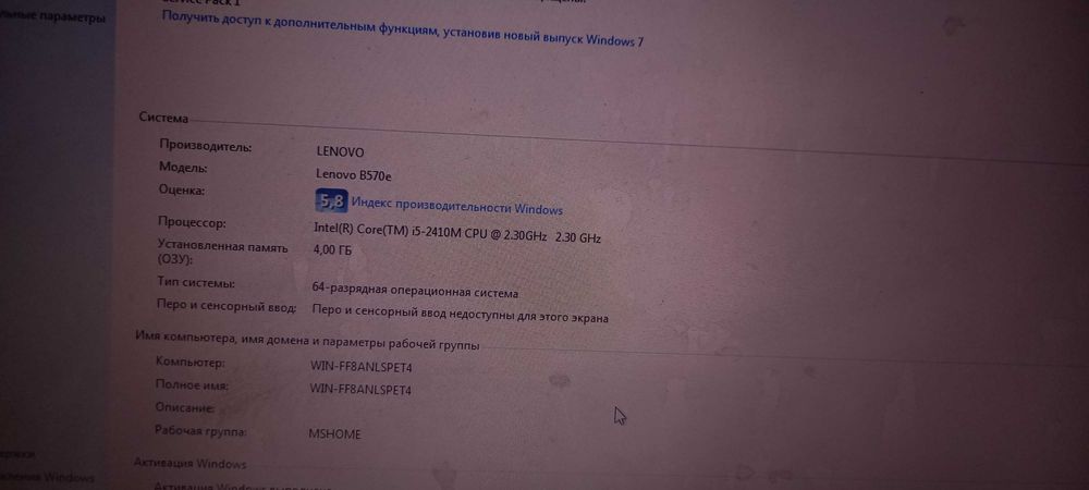 Ноутбук Lenovo B570, i5, 4Gb, 500Gb