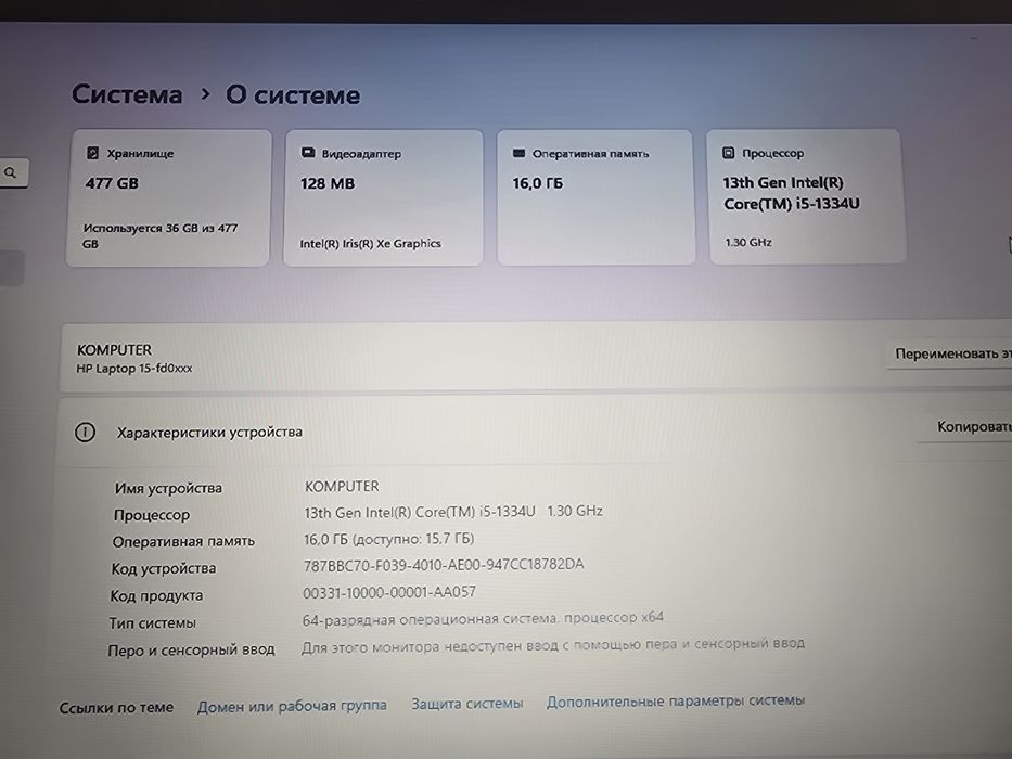 Продам мощный, тонкий и современный ноутбук HP Laptop 15-fd