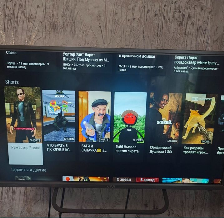 KIVI 81 см smart tv телевизор