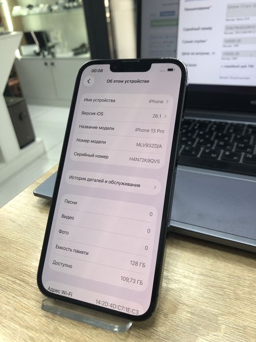 Iphone 13 pro 128 (p25)