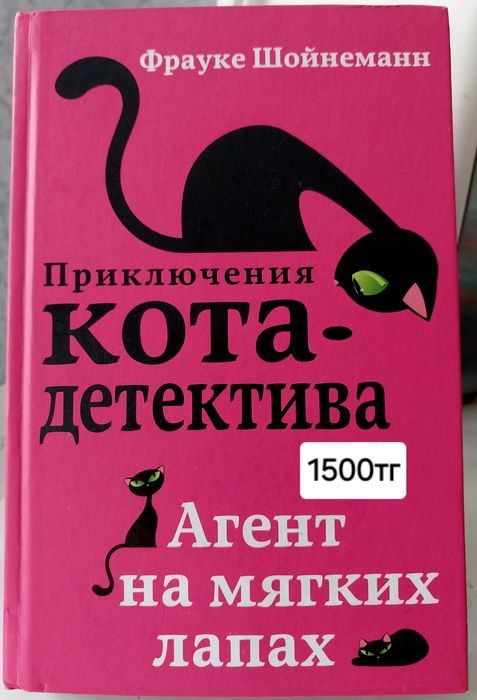 Книги по доступной цене