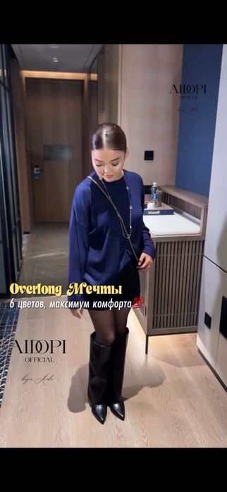 Лонгслив оверсайз