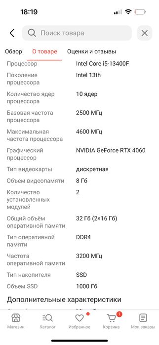 Игравой компетер