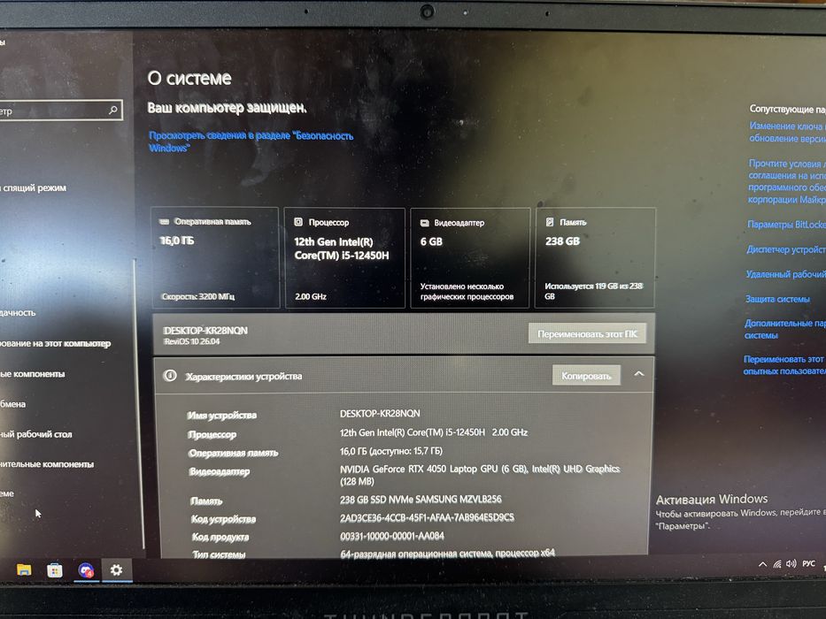 Обмен Игровой ноутбук
